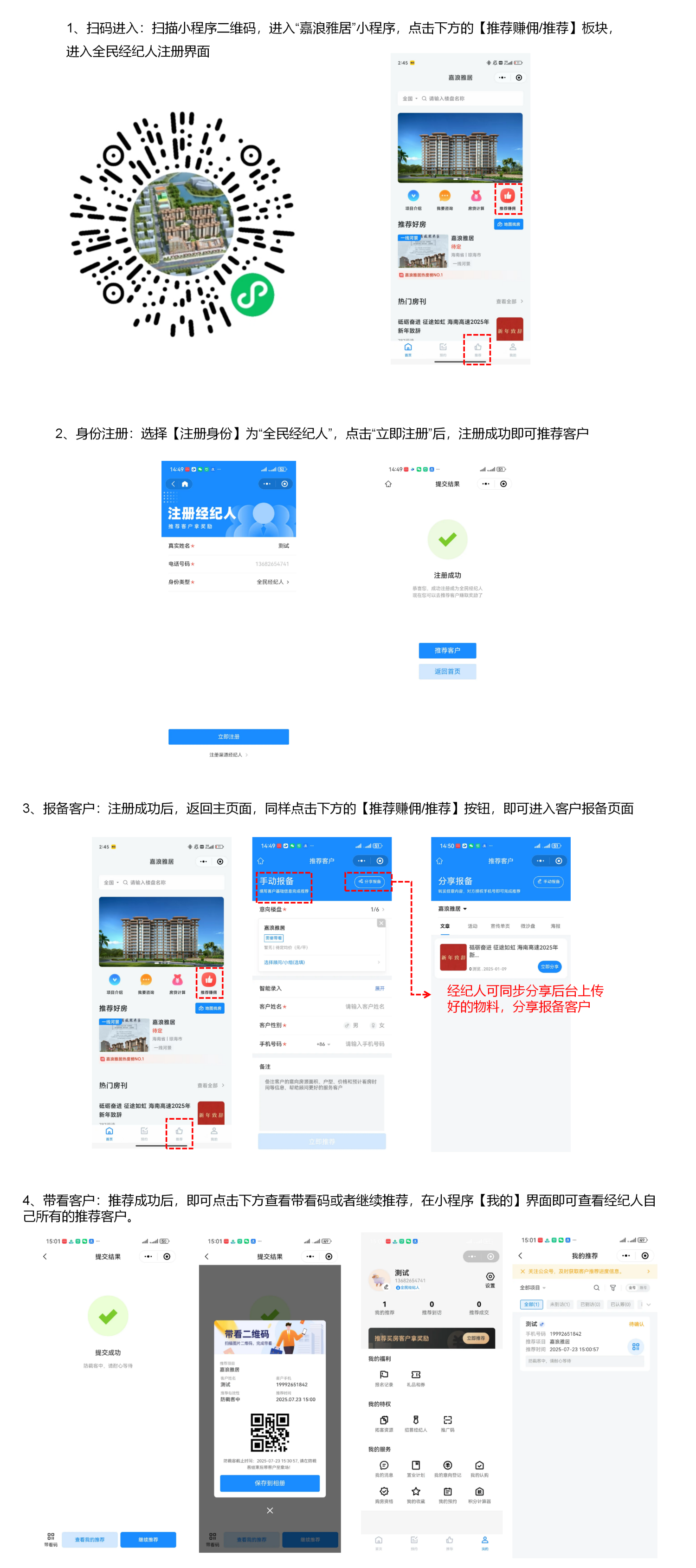 OB视讯·(中国)官方平台