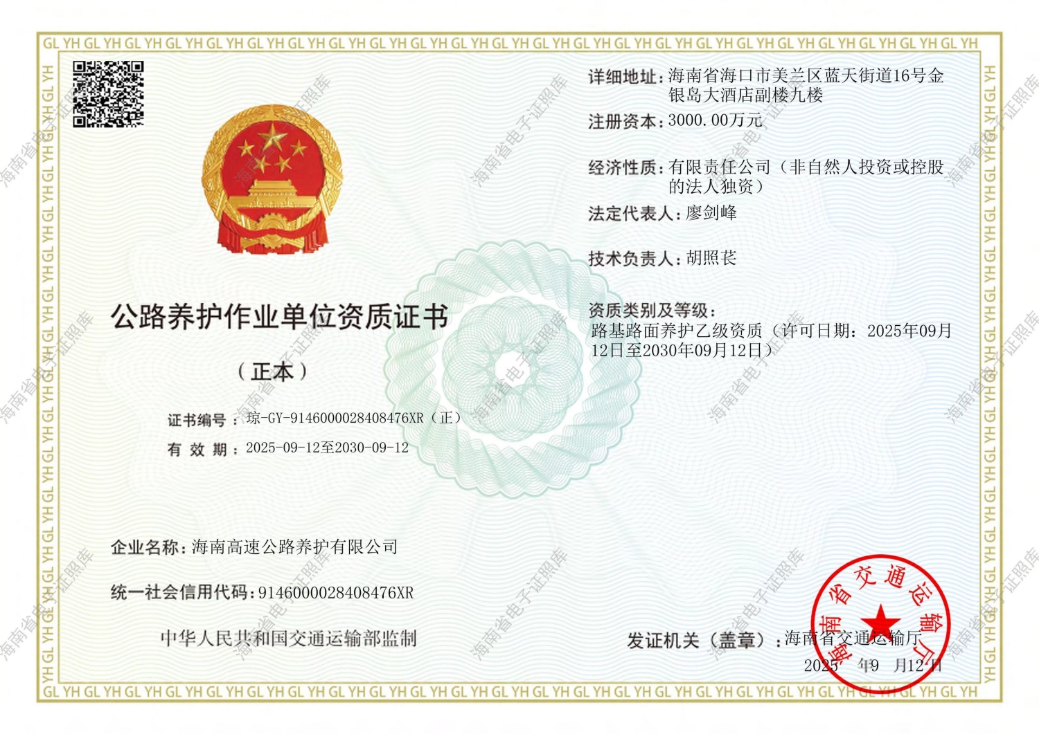 OB视讯·(中国)官方平台