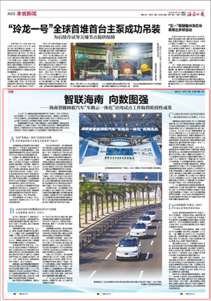 OB视讯·(中国)官方平台