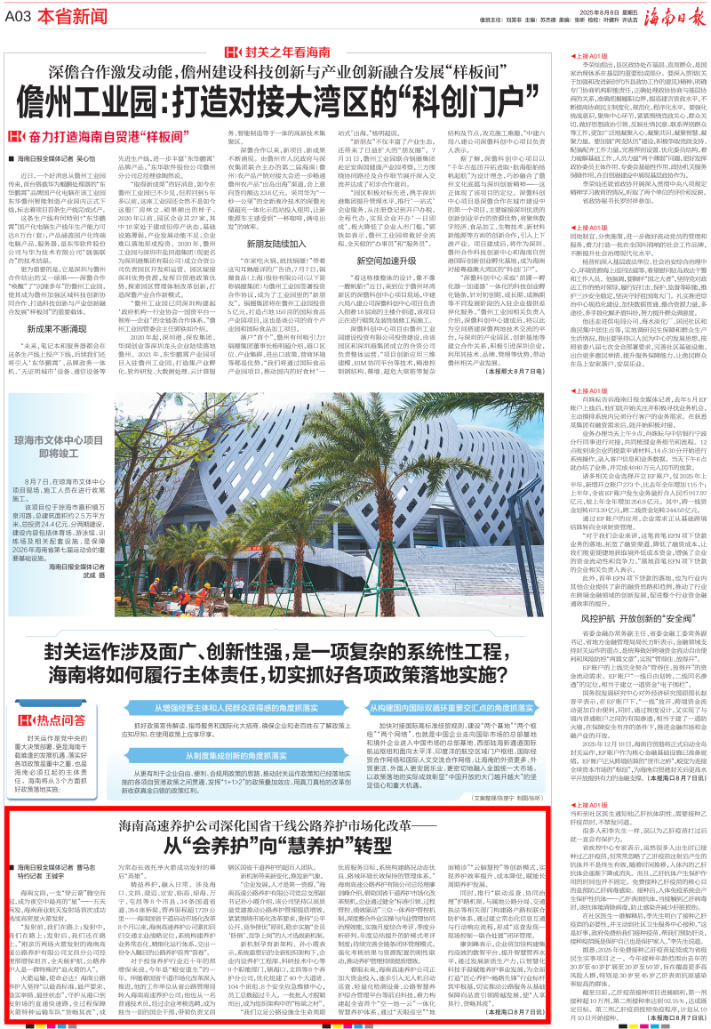 OB视讯·(中国)官方平台