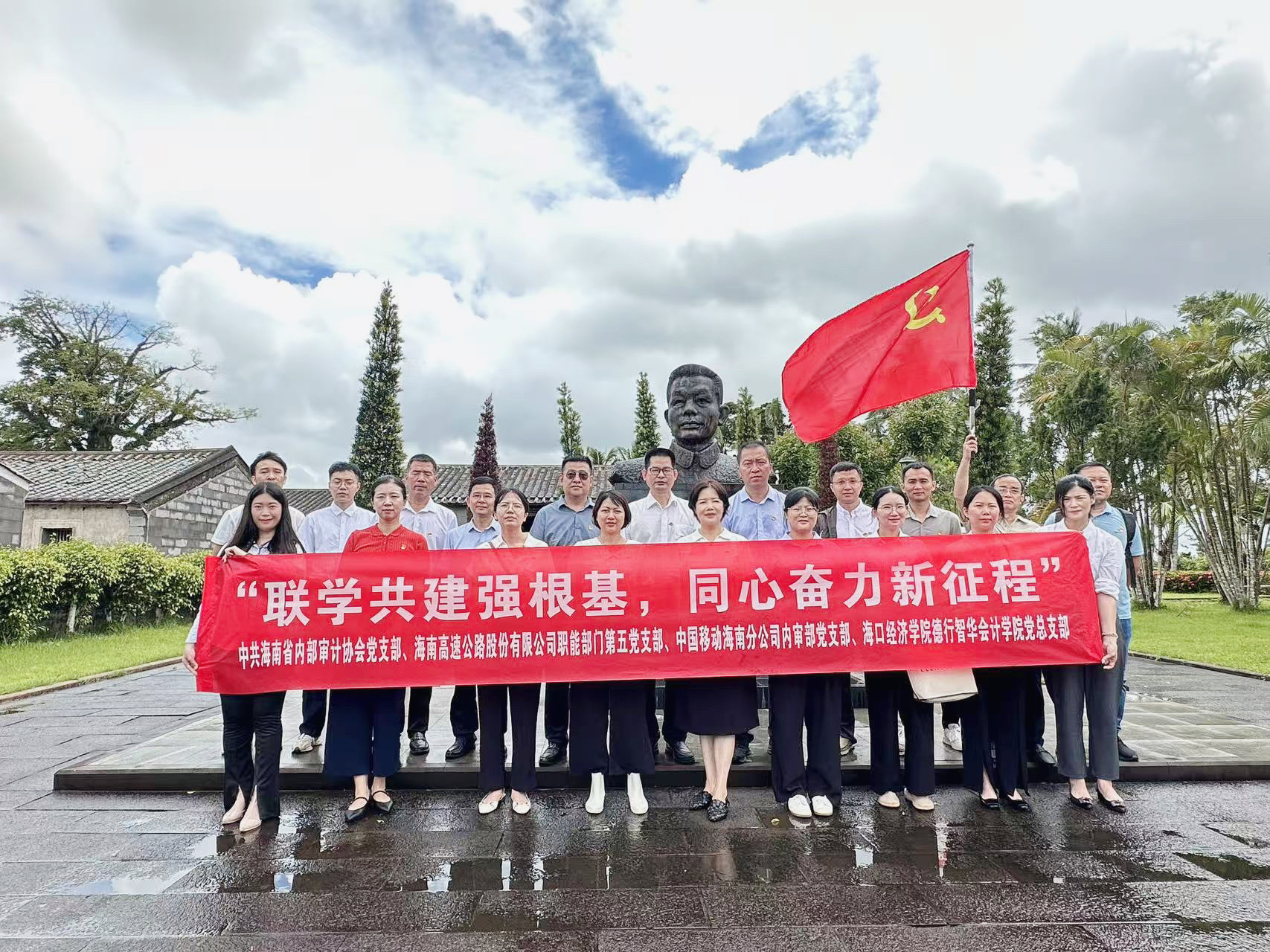 联学共建强基本 同心奋力新征程——OB视讯职能部分第五党支部团结海南省内审协会党支部等开展党建共建运动