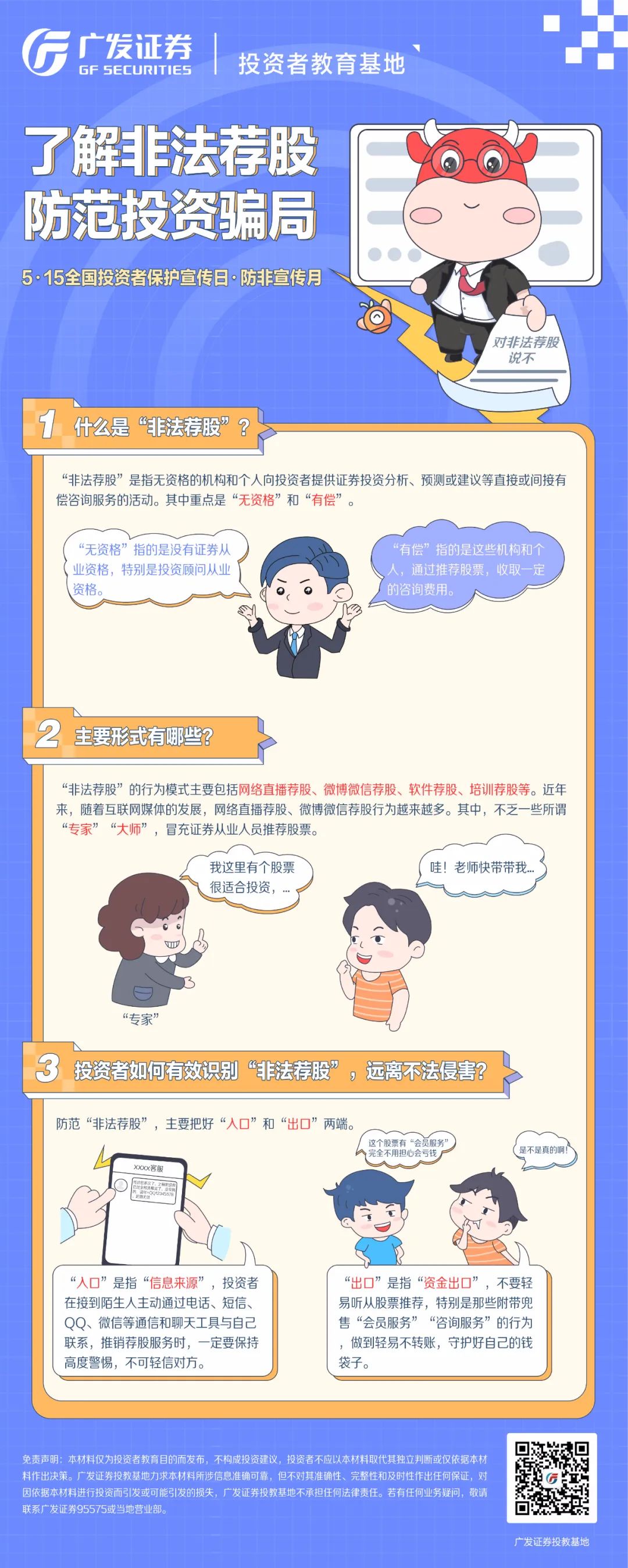 OB视讯·(中国)官方平台