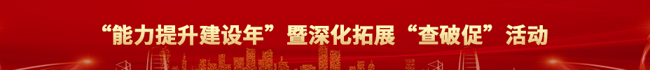 OB视讯·(中国)官方平台