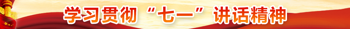 OB视讯·(中国)官方平台